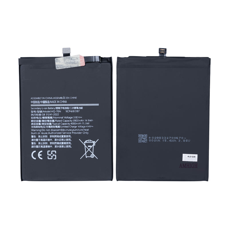 Samsung Galaxy A11 A115F Battery HQ-70N (OEM)