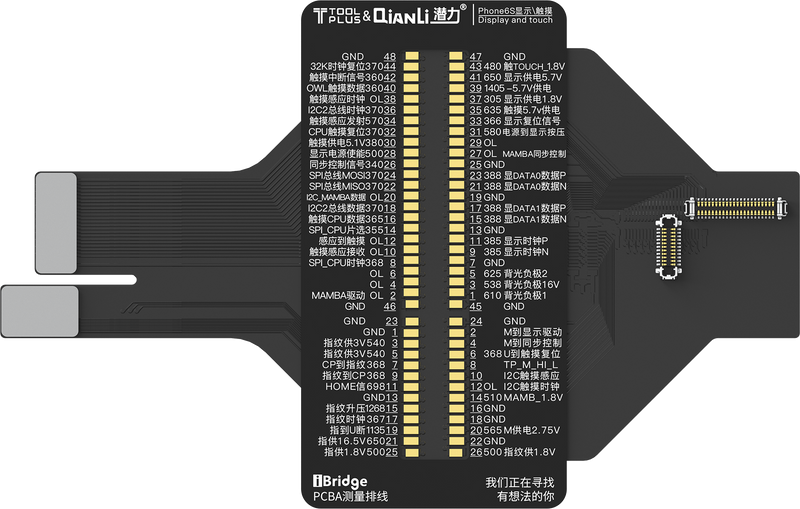 Qianli iPhone 6s Display and Touch Replacement FPC For iBridge Toolplus