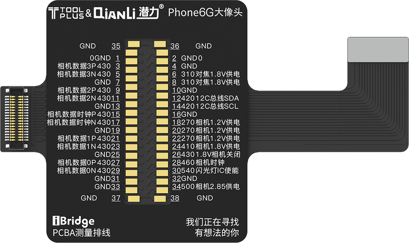 Qianli iBridge ToolPlus PCBA Cable Testing Kit (iPhone 6/4.7)