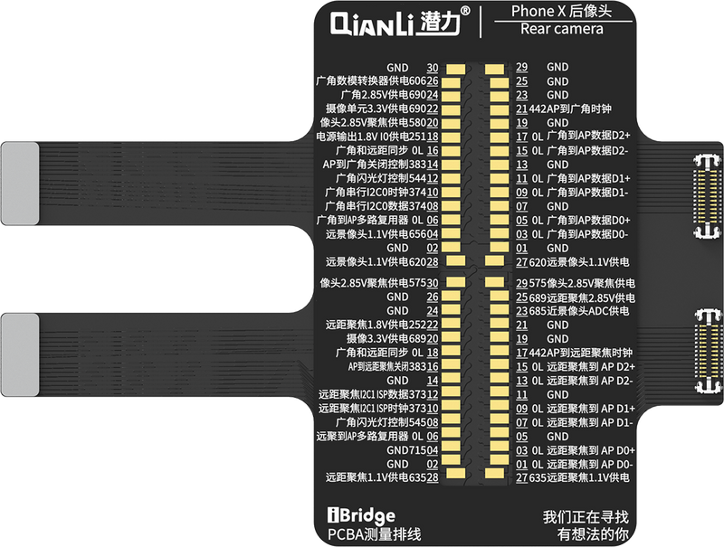 Qianli iBridge ToolPlus PCBA Cable Testing Kit (iPhone X)