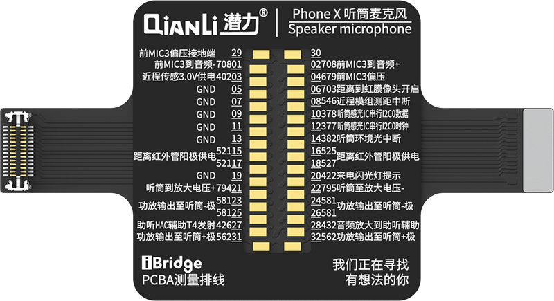 Qianli iBridge ToolPlus PCBA Cable Testing Kit (iPhone X)