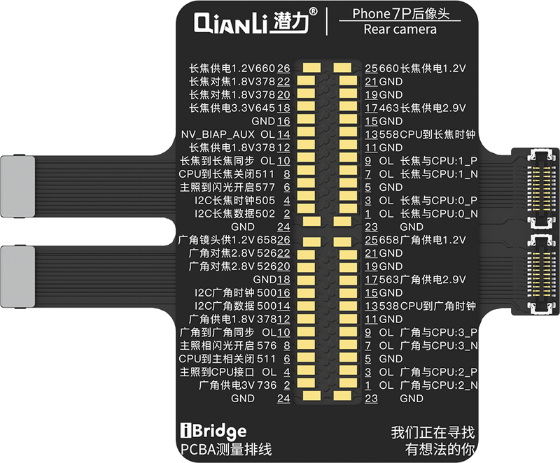 Qianli iBridge ToolPlus Kit de test de câbles PCBA (iPhone 7/5.5)