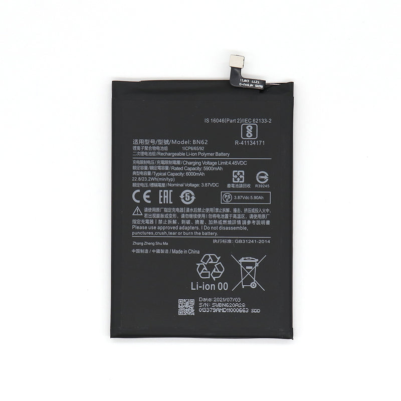 Batterie Xiaomi Poco M3 (OEM)