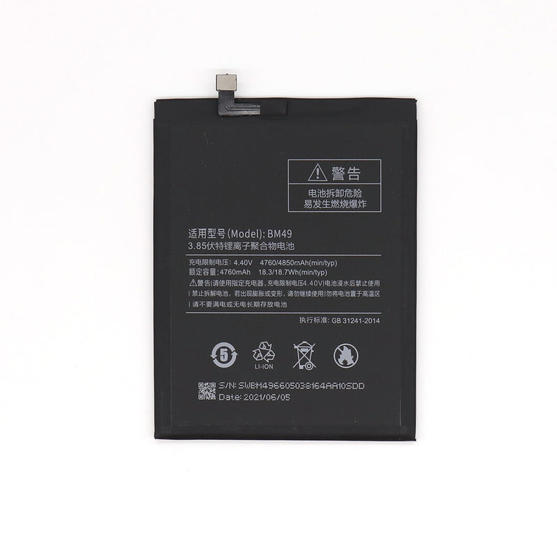 Xiaomi Mi Max Batterie BM49-R20 (OEM)