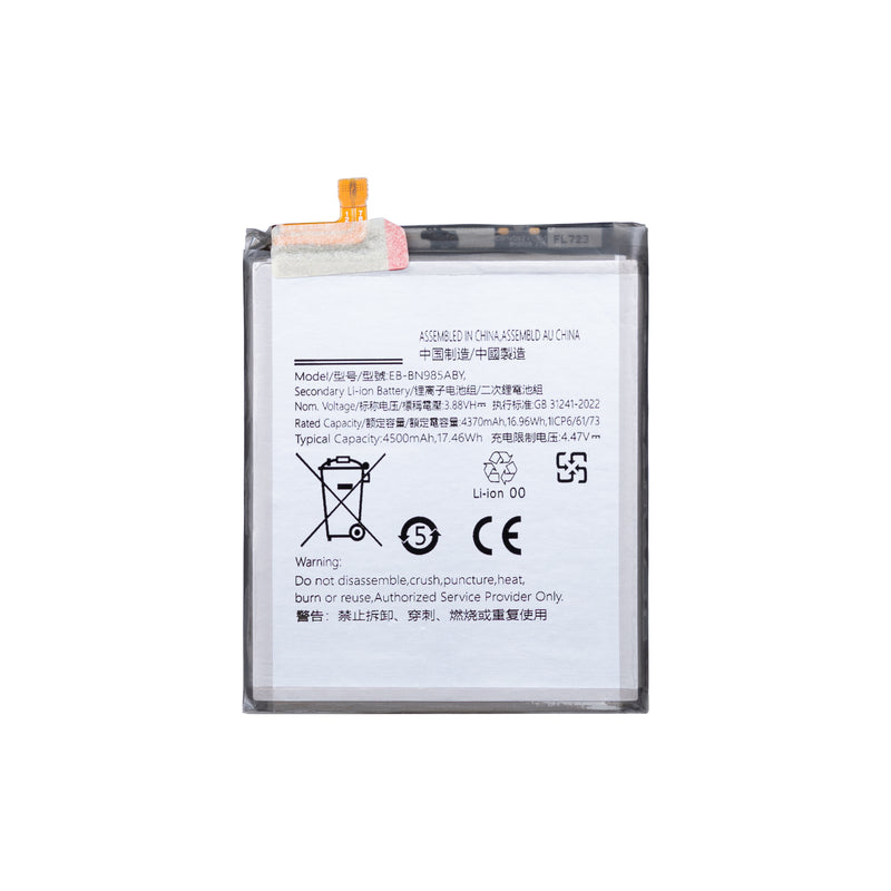 Samsung Galaxy Note 20 Ultra 5G N986B Batterie EB-BN985ABY (OEM)