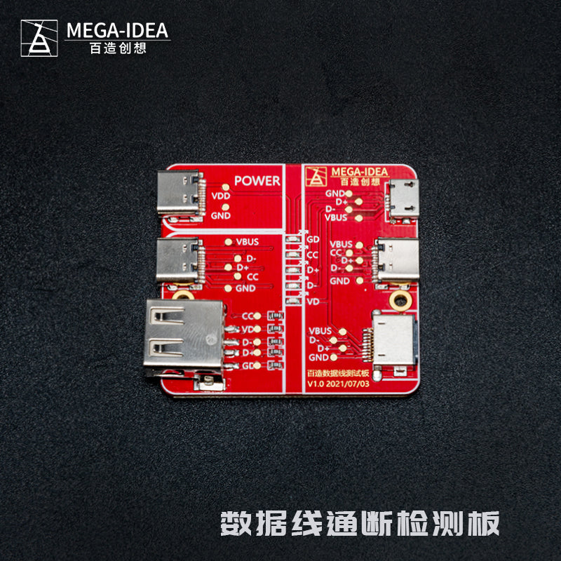 Qianli MEGA-IDEA Inspection rapide de l'état du commutateur du câble de données