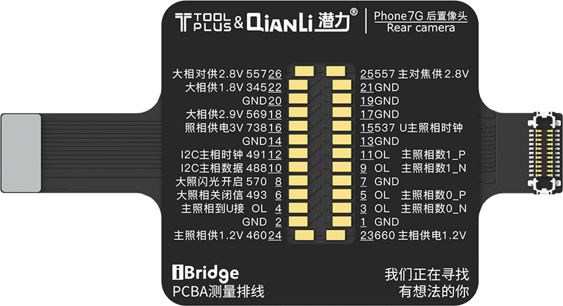 Qianli iBridge ToolPlus Kit de test de câble PCBA (iPhone 7/4.7)