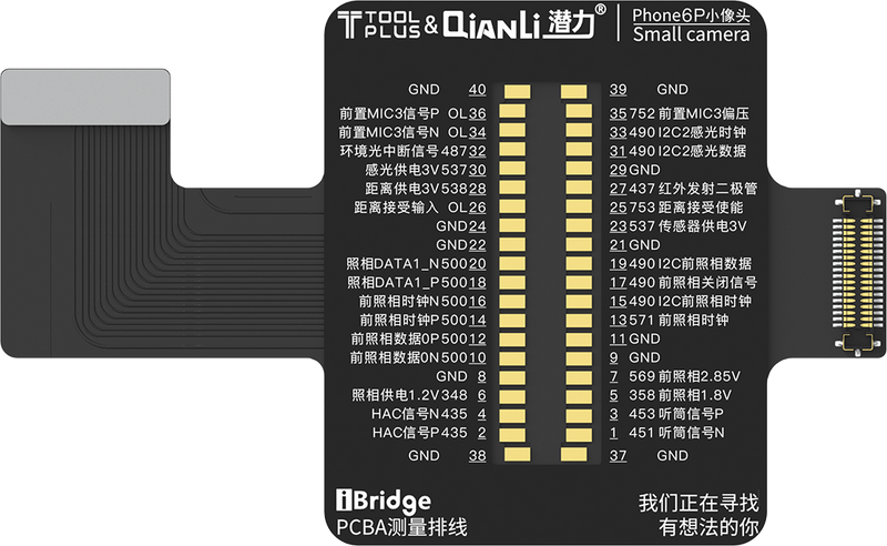 Qianli iBridge ToolPlus PCBA Cable Testing Kit (iPhone 6/5.5)