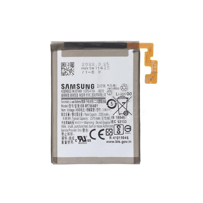 Samsung Galaxy Z Flip F700B Batterie principale EB-BF700ABY OEM