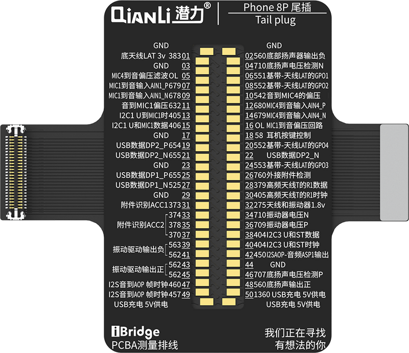 Qianli iBridge ToolPlus Kit de test de câbles PCBA (iPhone 8/5.5)