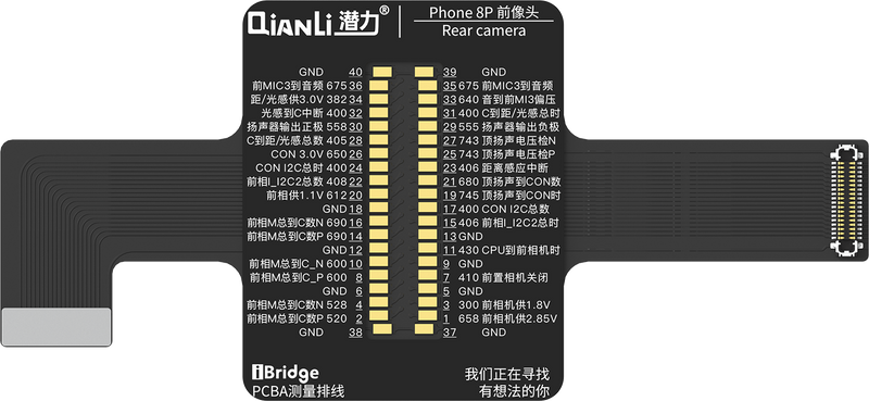 Qianli iBridge ToolPlus Kit de test de câbles PCBA (iPhone 8/5.5)