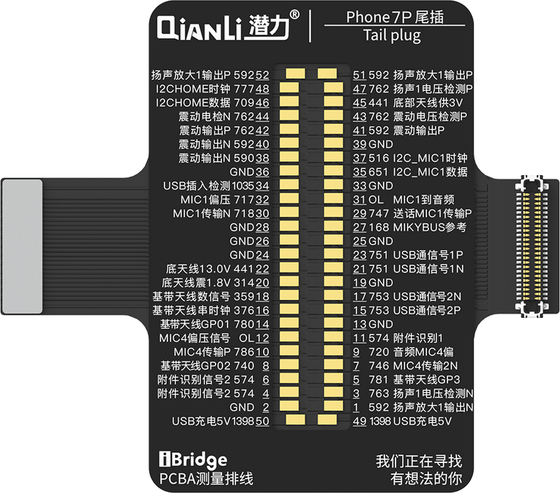 Qianli iBridge ToolPlus Kit de test de câbles PCBA (iPhone 7/5.5)