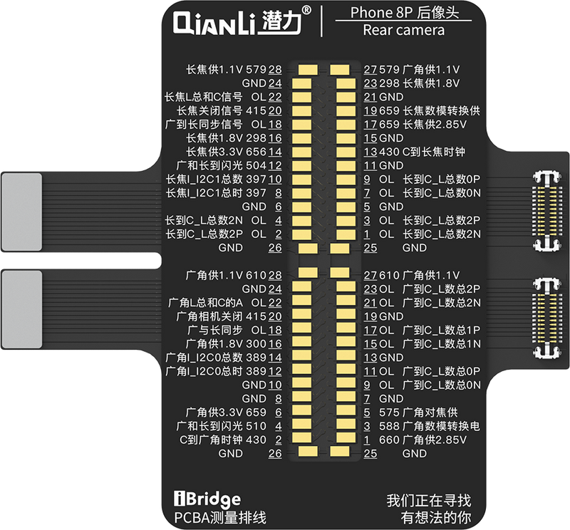 Qianli iBridge ToolPlus Kit de test de câbles PCBA (iPhone 8/5.5)