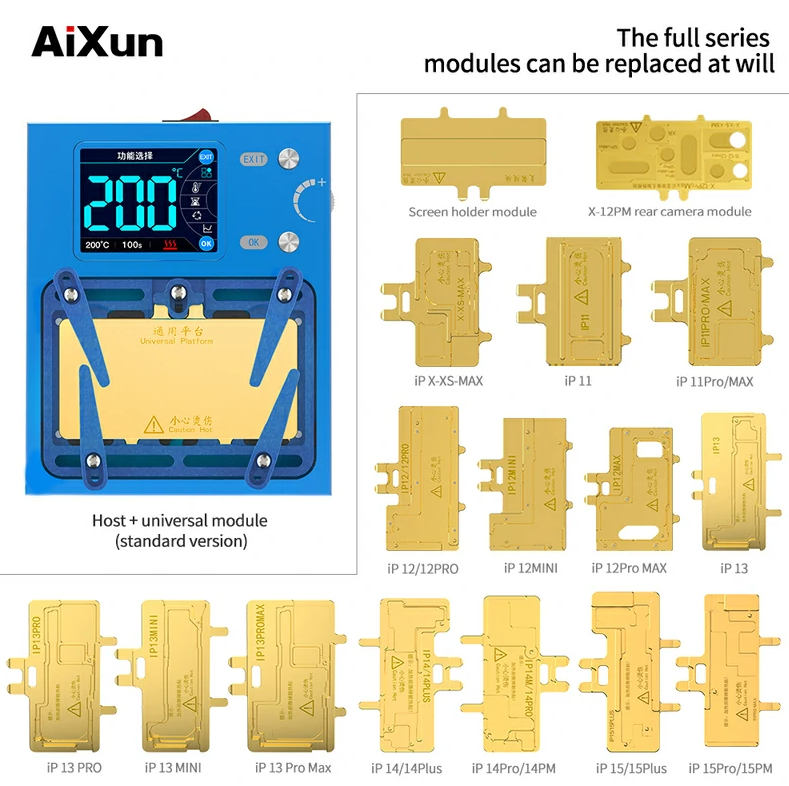 AiXun iHeater Pro Intelligent Desoldering Station