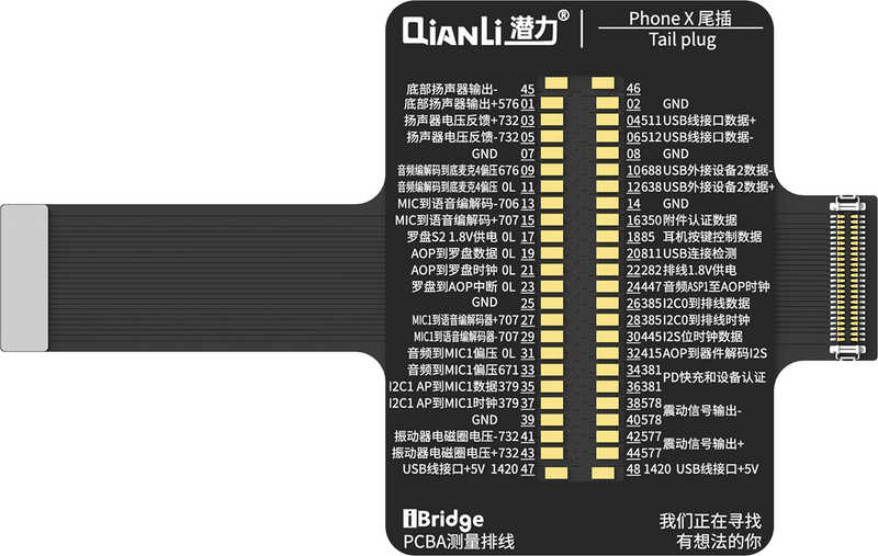 Qianli iBridge ToolPlus PCBA Cable Testing Kit (iPhone X)