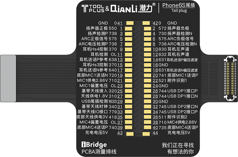 Qianli iBridge ToolPlus Kit de test de câbles PCBA (iPhone 6S/4.7)