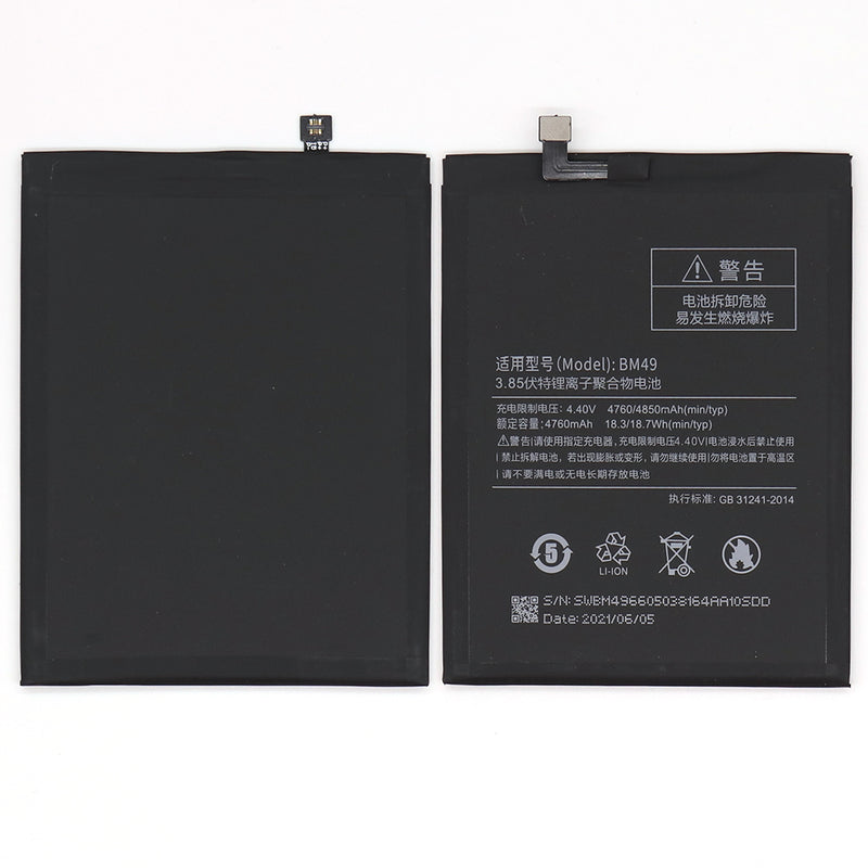 Xiaomi Mi Max Batterie BM49-R20 (OEM)