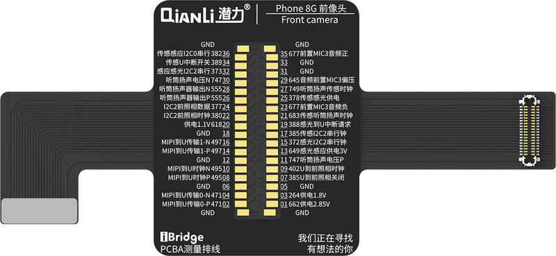 Qianli iBridge ToolPlus PCBA Cable Testing Kit (iPhone 8/4.7)