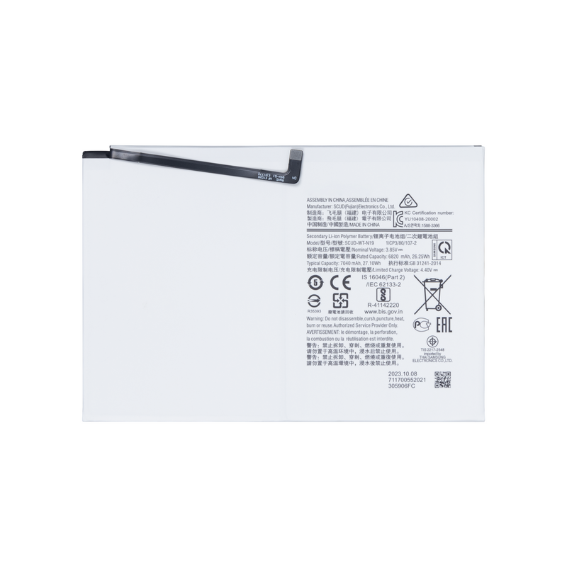 Samsung Galaxy Tab A7 10.4 (2020) T500, T505 Battery SCUD-WT-N19 (OEM)